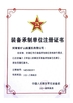 الصين Henan Mine Crane Co.,Ltd. الشهادات